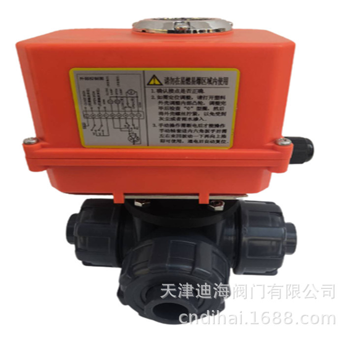 ZFG-A3电动UPVC三通球阀系列