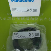 议价Panasonic/槽型光电传感器PM-T44  PM-T65 PM-T44P PM-T65P全