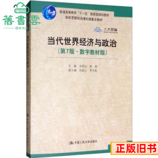 ���֮������罛���c���ε�7���߰�����Ї������W������9787