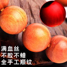 纹佛珠冰文玩全木质女士手串顺木种珠龙批发印尼木血透血男女帝王