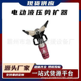 救援扩剪器带灯夜间SC603E2金属剪切钳电动液压剪扩器