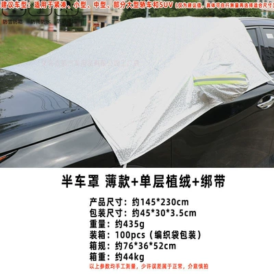 Car snow shield: Winter Car Cover, Car Windshield - thin-half-car-cover-single-layer-flocking