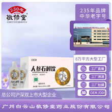 ���ƾ������˅�ʯ����S�N��OEM�ݱ���ȡ�rʯ��ֲ����ϴ��ӹ�