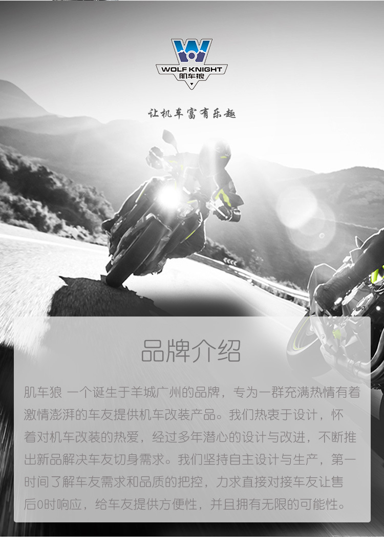 Muscle car Wolf suitable for Zongshen Youmi YOMI windshield windshield modification front windshield tempered glue special for smashing resistance