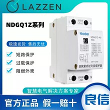 Nader�Ϻ��������NDGQ1Z-63�ԏ�ʽ�^Ƿ�����o��1PN����32A40A80A