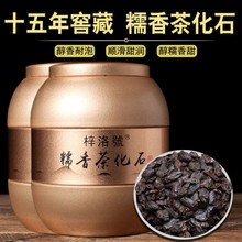 【一款有自信的口粮普洱】茶化石碎银子普洱茶熟茶糯香茶叶500g