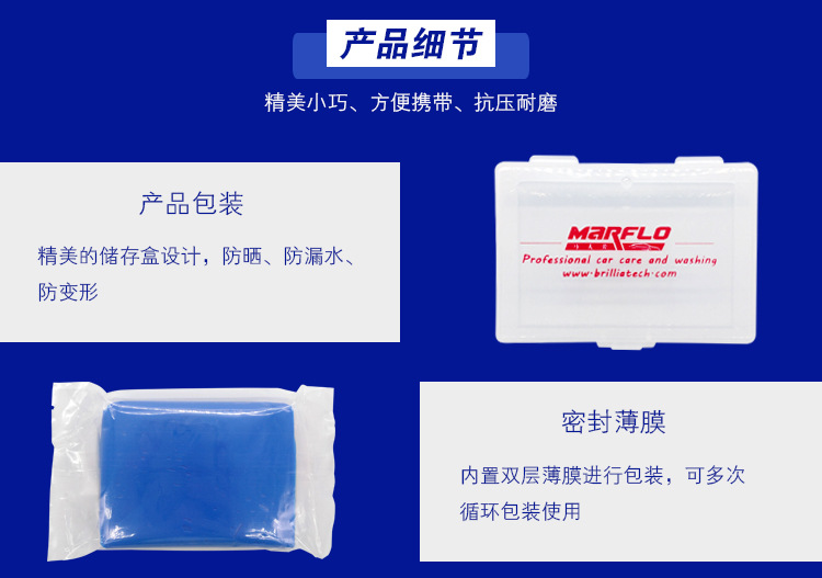 Car Wash Mud to Remove Sludge 200g with Plastic Box to Wash Car and Remove Mud to Remove Flying Paint to Prevent Acid Rain and Remove Oxidation Layer