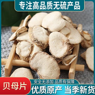 ��ؐĸ��ș��500g����؛��Ʒؐĸ ��ؐ��ؐƬ ��ؐ��ؐ ��ؐ ��ؐ