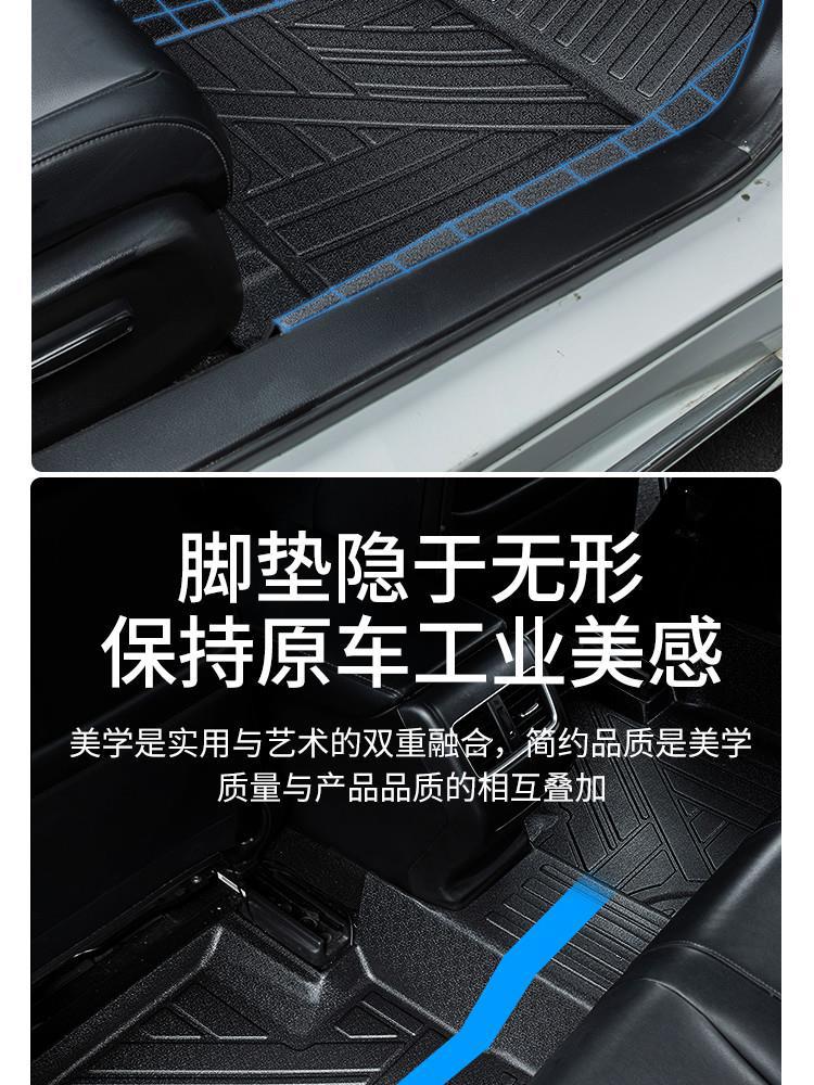 Suitable for Chery Arrizo 5, TPE waterproof and wear-resistant car floor mats for Arrizo 5 PRO/PLUS/GT