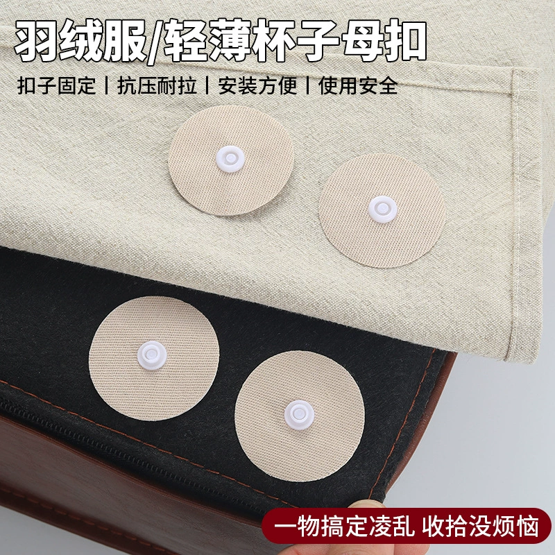 Кнопка ребенка пуговица многофункциональное стеганое одеяло застежка углая одежда диван ремонт противоскользящий неподвижный артефакт