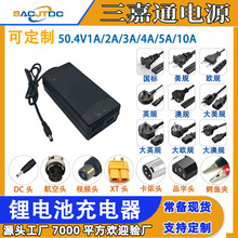 50.4v锂电池充电器54.6V1A/2A/3A/5A/10A电动车充电器非标定制