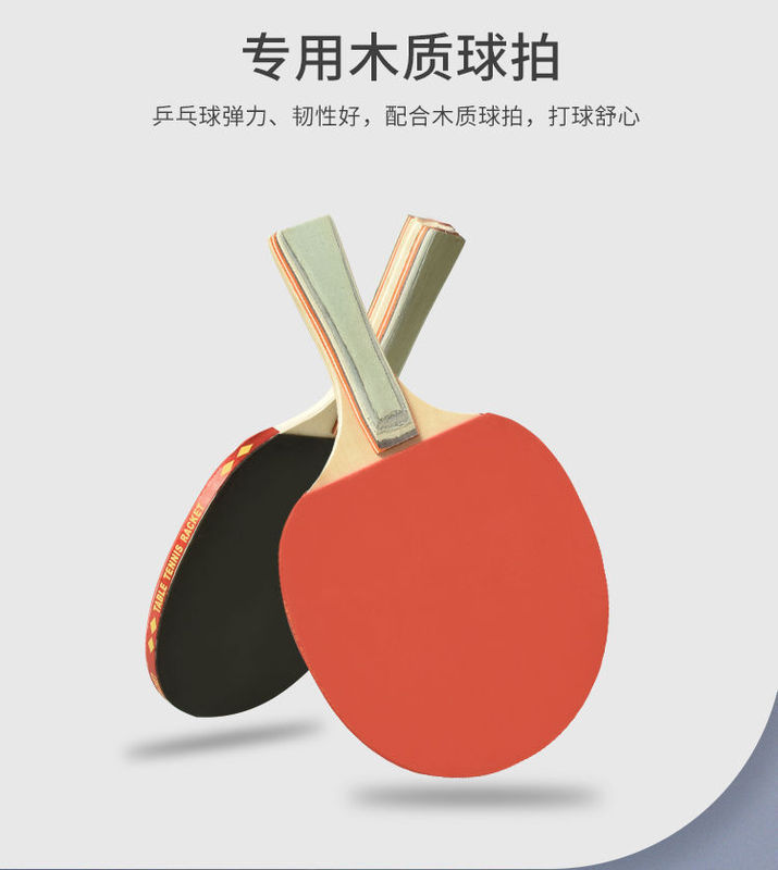 新型弾力ソフト卓球訓練器児童学生視力訓練成人家庭用自動練習器クロスボーダー|undefined