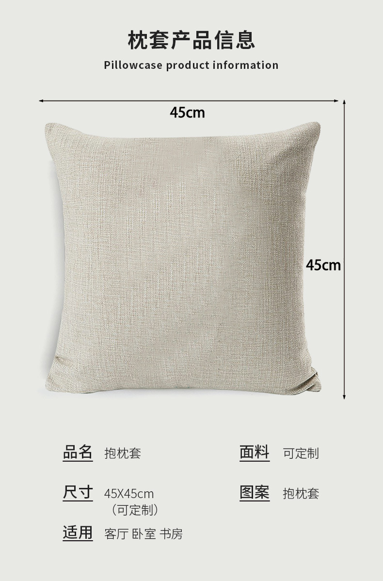 抱枕详情_08.jpg