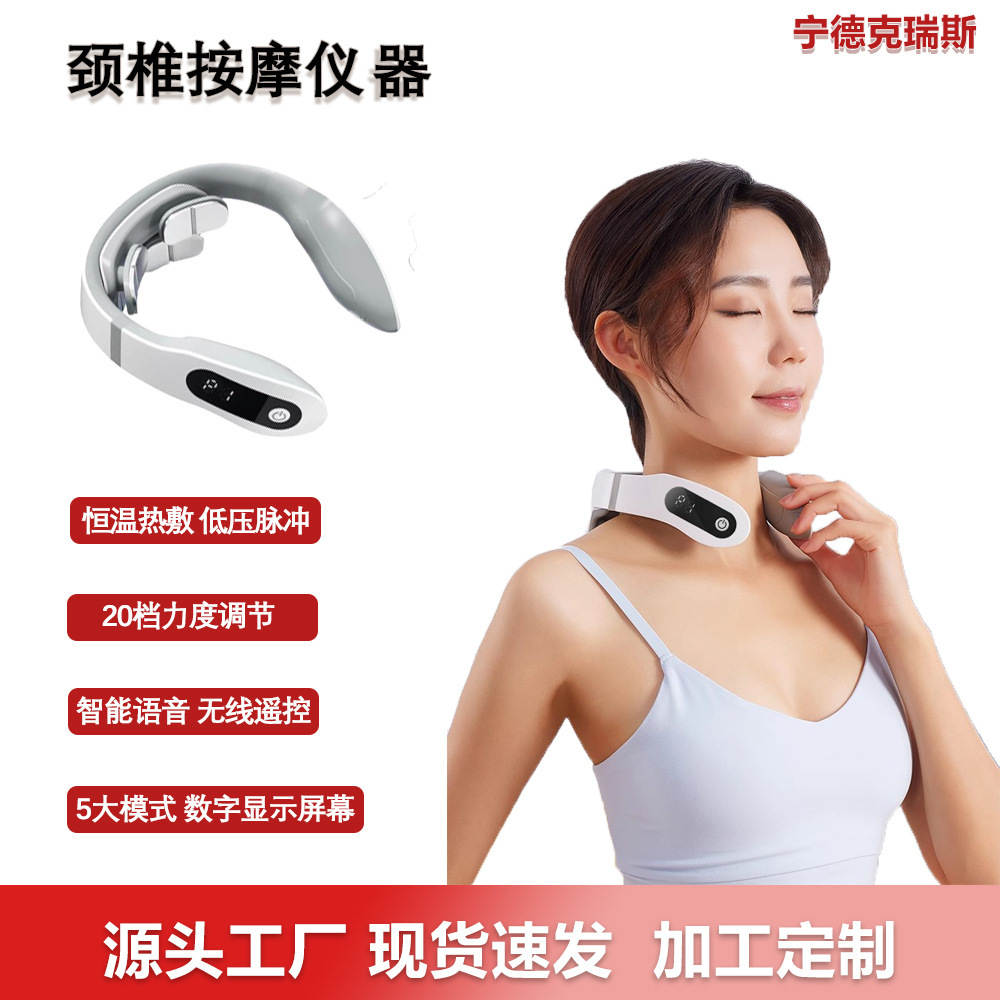 颈椎按摩器肩颈颈部多功能家用护颈仪热敷按摩神器厂家批发