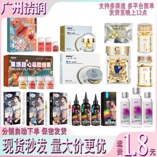 ���Z��ȫϵ�к�ͥ���w����Һ�߳�Ů���߳�Һ�����ӕr����������Ʒ