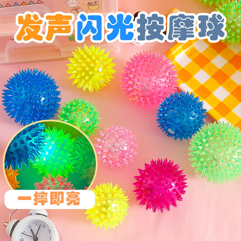 Tactile massage ball, light-up rope elastic bouncy ball, spiked ball, children's creative small gift, night market stall toy