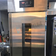 冷藏冷凍醒發箱商用18盤36盤冷凍醒發箱面包面團發酵機烘焙設備