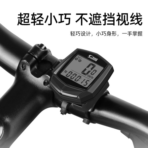 SD-581 SUNDING bicycle wired computer speedometer odometer Chinese and English computer