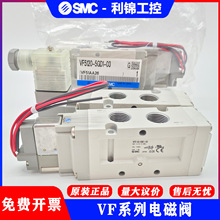 SMC VF3130 VF3230 VF5120 VF5220 K-5GD1-5DZ1-5DD1-5DZD1-02-03