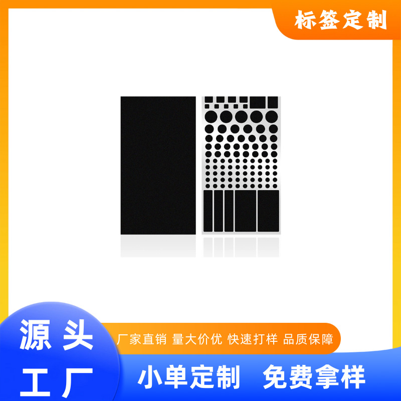 亚马逊爆款空调遮光贴led灯电源指示灯防刺眼遮挡贴防水自粘装饰