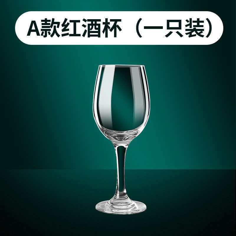 Vaso de vino creativo europeo de alto nivel casero de cristal borgoña barra de vidrio de uva blanca copa de champán