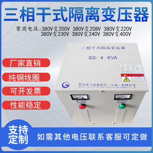 防触电保护隔离变压器_1688厂家直销