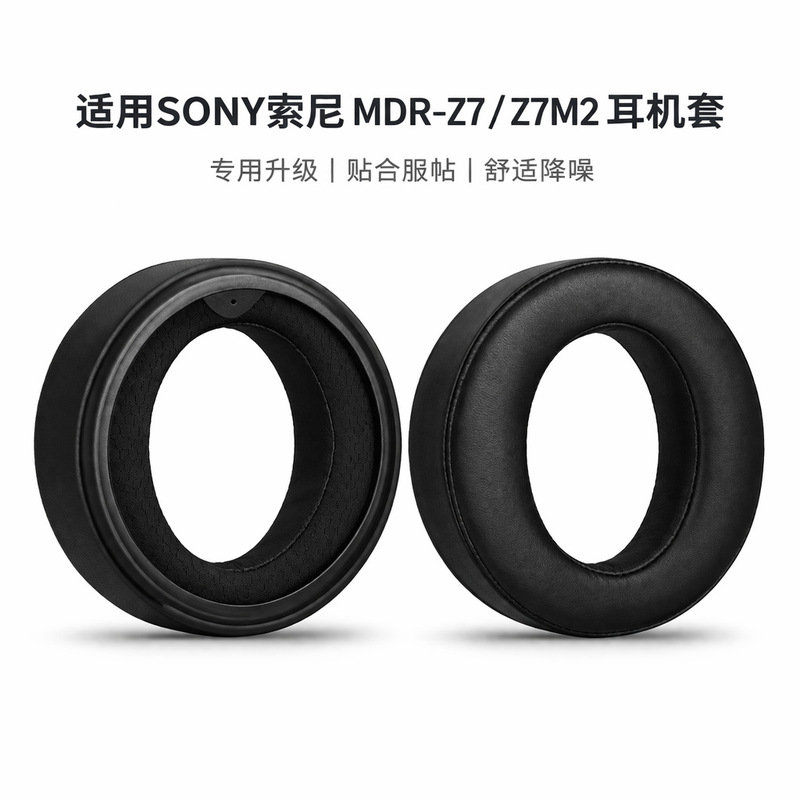 Breathable Ear Pads Suitable for Sony Mdr-Z7 Z7M2 Headphones, Protective Covers, Ear Pads, Sheepskin Mesh Replacement Accessories Breathable Ear Pads Suitable for Sony Mdr-Z7 Z7M2 Headphones, Protective Covers, Ear Pads, Sheepskin Mesh Replacement Accessories