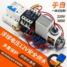 ˮ��ˮ���Ԅ���ˮ�����_�Pˮ�ÿ��������ԄӸ�����ˮ��ˮ220V380V