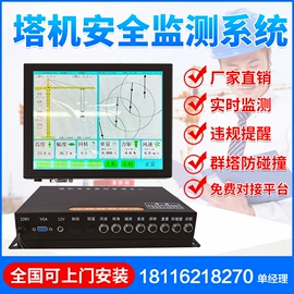 声讯系统;其他通信产品;智能标签