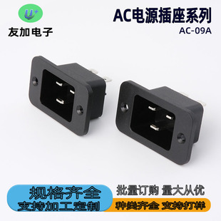 AC�Դ�������ݽz��16A �M����оƷ�ֲ���  Ʒ�ֹ������I�Դ����