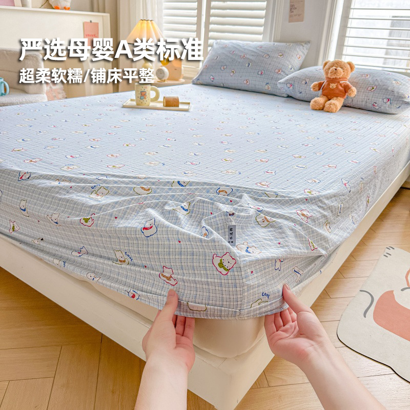 Nuevo tipo de impresión de cama de cama de una sola pieza de clase madre y bebé todo incluido cubierta de cama de cama de cama de cubierta de cama Simmons colchón cubierta de cama