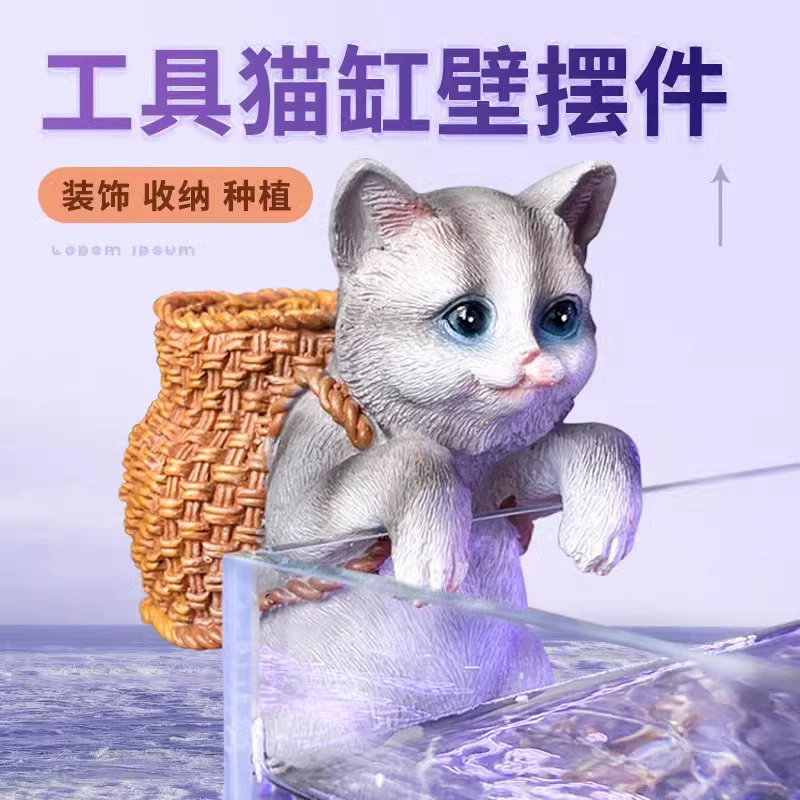 Креативные подвесные украшения для рыбного аквариума Симулятор ландшафтного ландшафтного инструмента для хранения мультяшных декораций