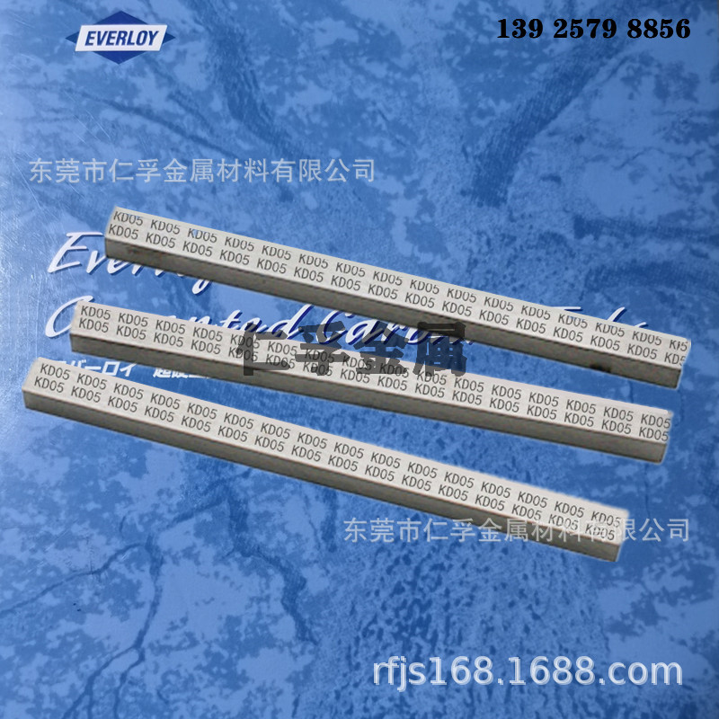 日本共立硬质合金KD20 KD10高硬度高耐磨钨钢棒|条G4 G5 KD05钨钢