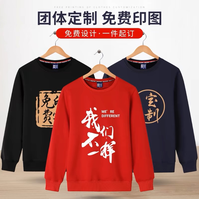 Catering waiter overalls pure cotton crew neck sweater custom printed logo autumn and winter barbecue hot pot milk tea shop coat