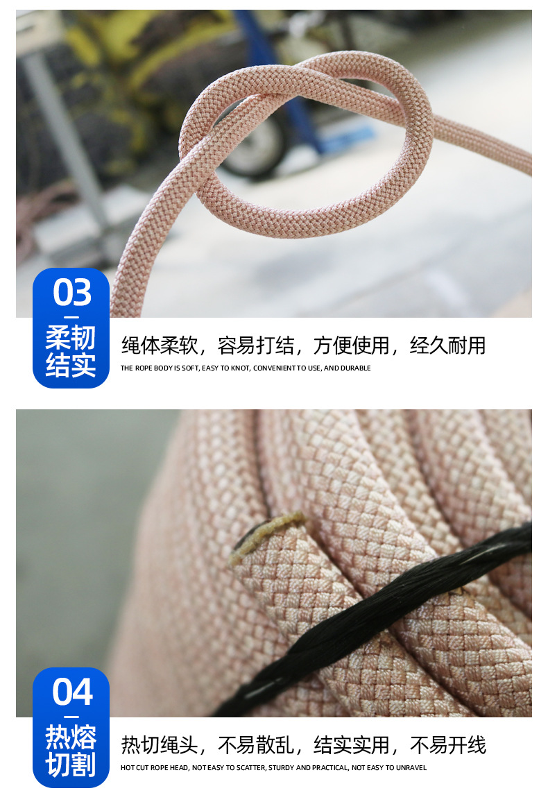 锦纶安全绳主图1_05