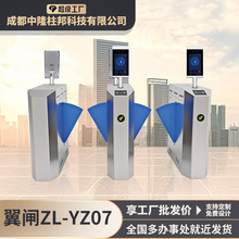 人行通道翼闸摆闸三辊闸刷卡进入工地实名制通道闸刷卡进出闸机