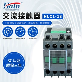 低压接触器;电子五金材料;热继电器