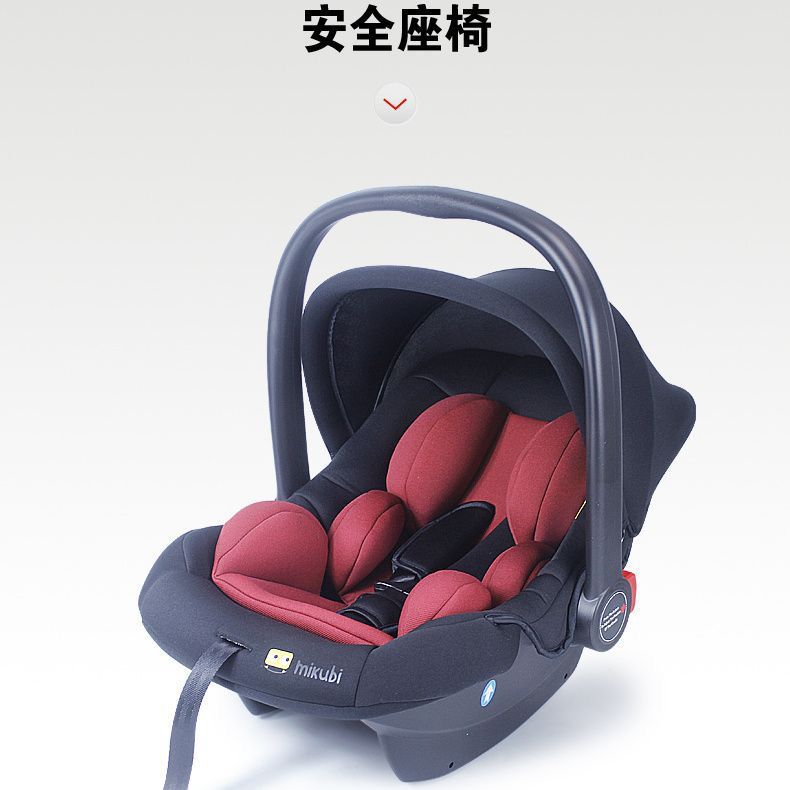 Baby Basket Type Car Safety Seat Children's Car Baby Child Seat