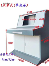 配电柜plc触摸屏控制电柜斜面电气操作台斜面配电箱琴式操麦太保