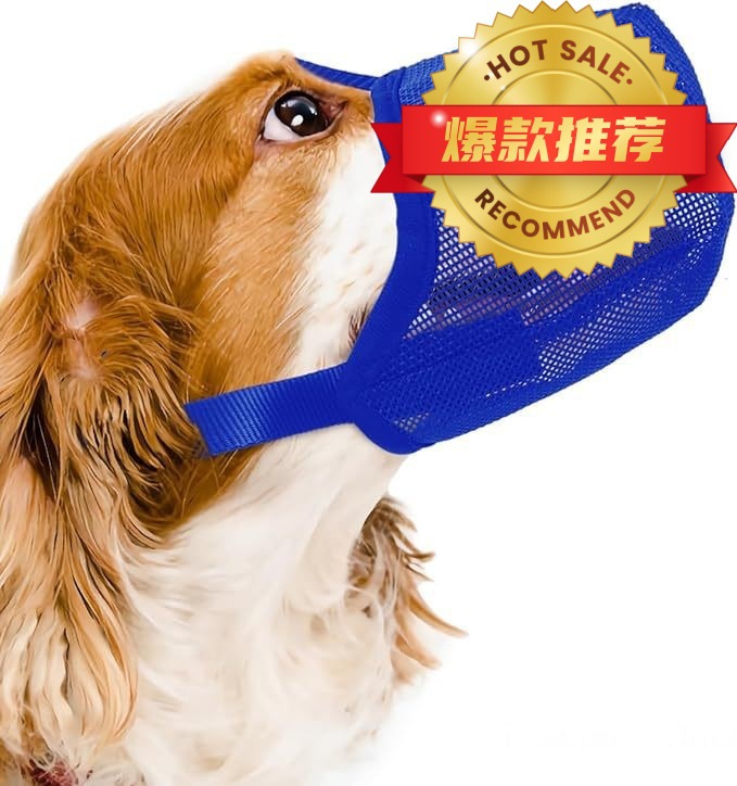 Funda de boca de perro, máscara de perro lamiendo, anti-mordedura, agua transpirable, funda de boca de mascota ajustable, funda de boca de perro, funda de boca de mascota