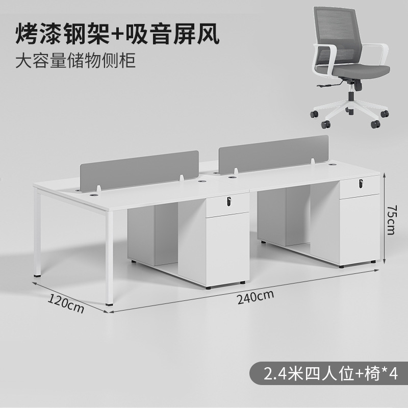 6_cuatro personas con silla de gabinete ((2400_1200_750)