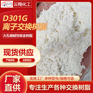 D301G������|��x�ӽ��Q��֬ ������֬ �ؽ����K�x�ӽ��Q��֬