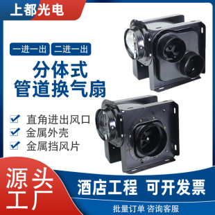 一拖二排气扇2026夏季静音防潮推荐