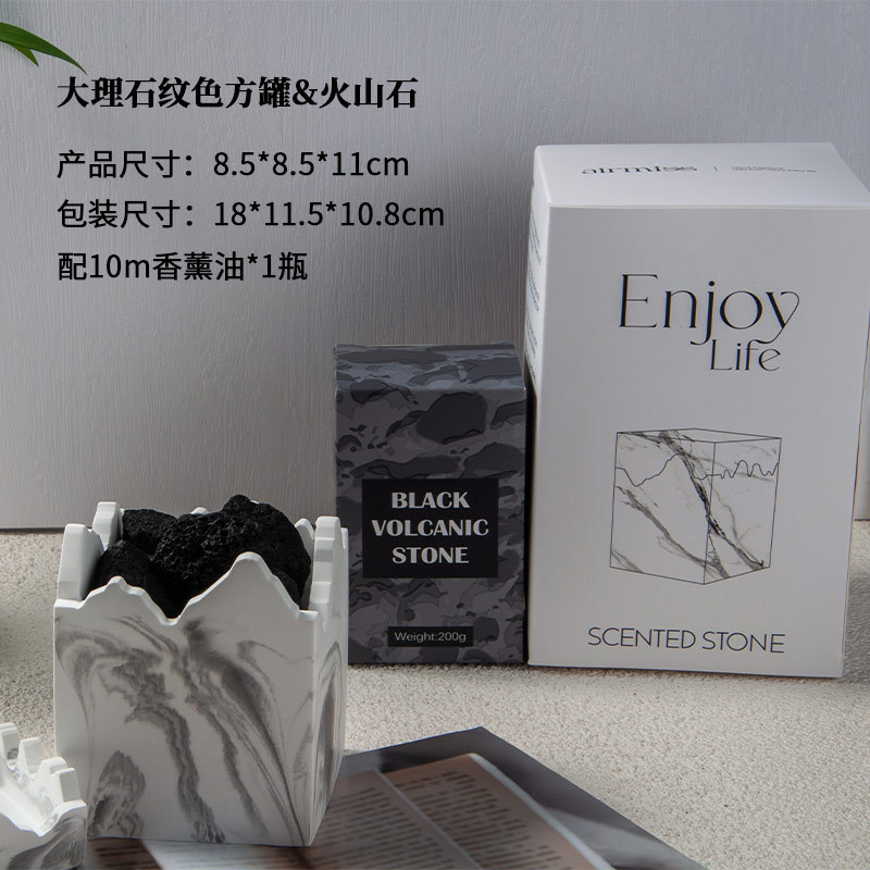 香氛家用无火香薰精油持久扩香器卧室火山石香薰摆件伴手礼扩香石|undefined
