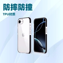  iPhone 16eˤײPCһTPU+TPE +PCpɫ֙C