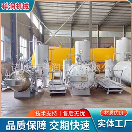 硫化罐;其他行业专用;木工机械