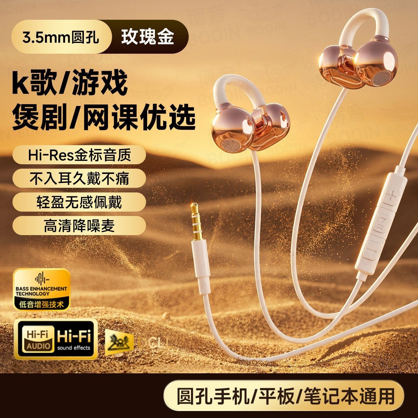 auriculares de alto valor facial auriculares con cable ligero sin inducción cuelga auriculares juegos K canción auriculares controlados por cable fábrica de stock al por mayor image 8