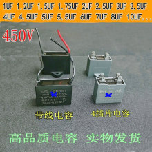 ������� 450V���͟��C�L�ȵ��ȟ�ˮ��늙C�R�_�\�D�����