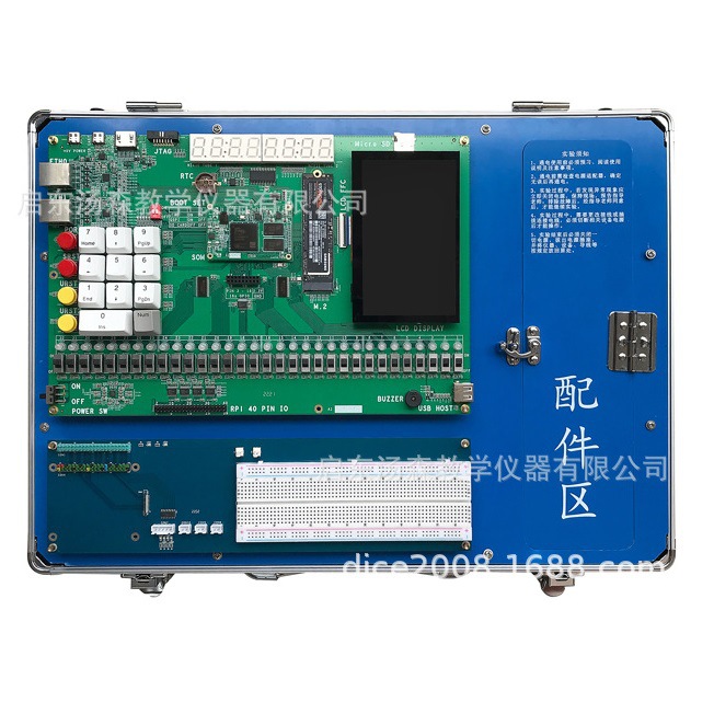 【厂家直销】FPGA实验箱教学仪器试验箱教学实验系统