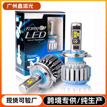 跨境热销T1汽车LED大灯泡前照灯h4 h7 h11 9005 9006现货批发高亮